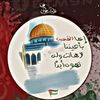 basmla.samy7