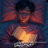 islamicvoice129