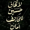 qasemmuslim
