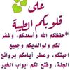 shefozoma