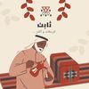 thabet01_