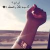 عائشه المساعيد