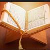 quran.kareem8723