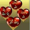 toya.al.khair