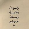 nijaralnashar