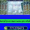 user8227214811272