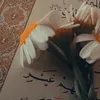 esra5447