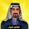 user5362814077714