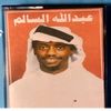 abo_9aro5