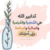 dorsaf.om.nafie