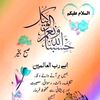 rayan.ahmad435