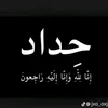 in_iv_ingd