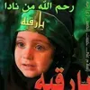 h_aajir
