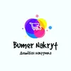 bymernakrytka