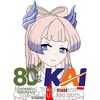 kokomi_tokurail212