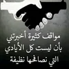 naro.qatayeh