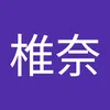shiina6849