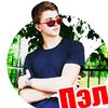 Pasha_PeL666