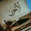 kholoud.mohamed986
