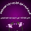 omirwazir