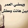 laghmochifarida