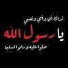 um.wael.alkhatib