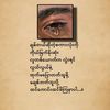 kyaw.zay21