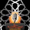 Sunnah Audios