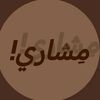 stiva_1