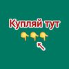 Помогатор