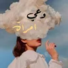 alaaa_369