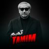 ƬΛM!M / تميم