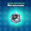 zaxar.bespaly