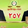 adnan_alqurishi_76