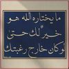 aakk594roz1