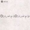 mina_ben091