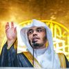 الدوسري تلاوات