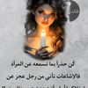 maisan.mahmood