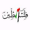 free_palestine____786