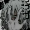 tomura_shigaraki861