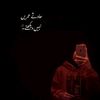 khosa.khan987