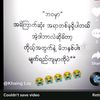 aye.mya.thandar759
