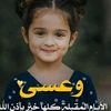 salmaahmed5706