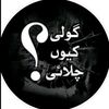 malik.danish2419