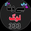 irfan59061