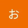 たか