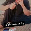 .asad..rajput..si