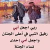 aesha.alazwe