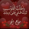 samehkamel632