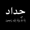alidc465